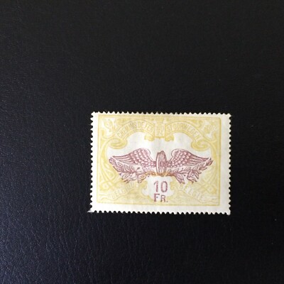 Belgium Railroad Stamp 19 Trains 10 Fr Yellow Mi 121 Mh Og V Rare Top Ebay
