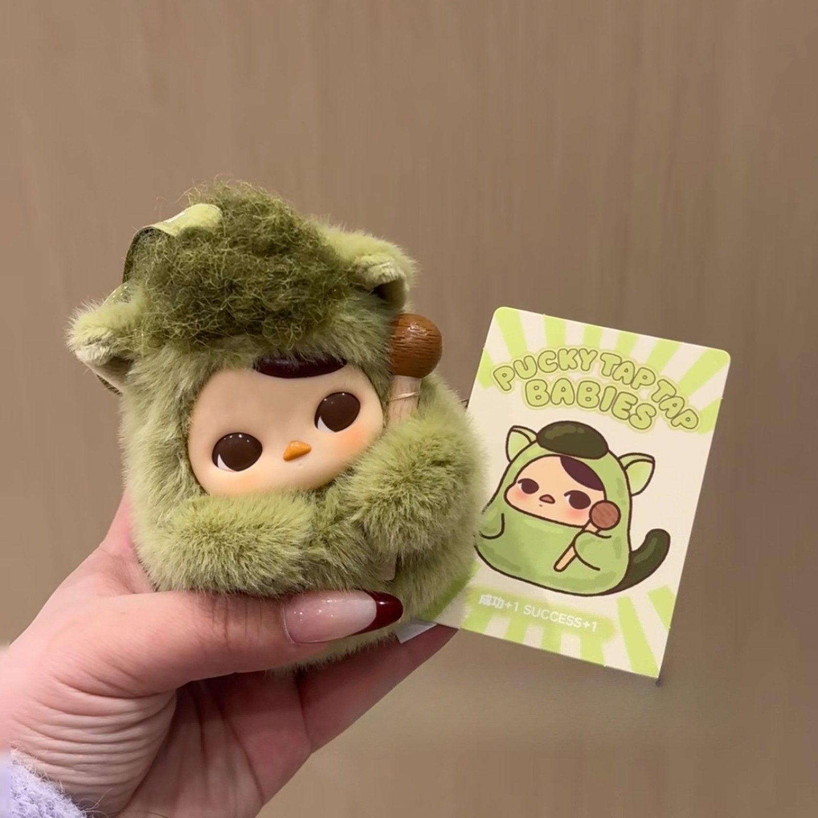 PUCKY Tap Tap Babies Series Blind Box Figure Success+1(hidden) Plush Pendant