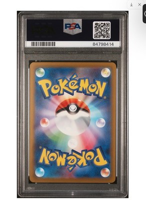 PSA 10 Bulbasaur 001/032 Pokemon TCG Classic: Venusaur Deck Holo