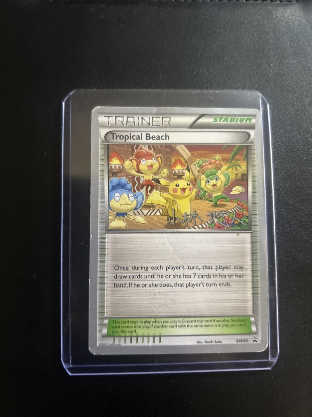 Tropical Beach 2014 Pokemon World Championships Black Star Promo BW50 TCG Card