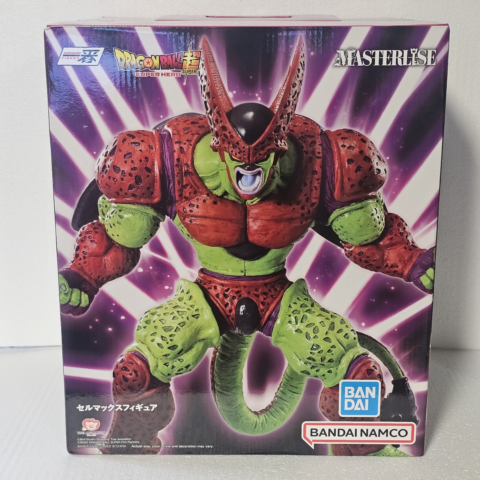Dragon Ball Super Hero Cell Max Vs Omnibus Beast Ichibansho Estatua Kuji