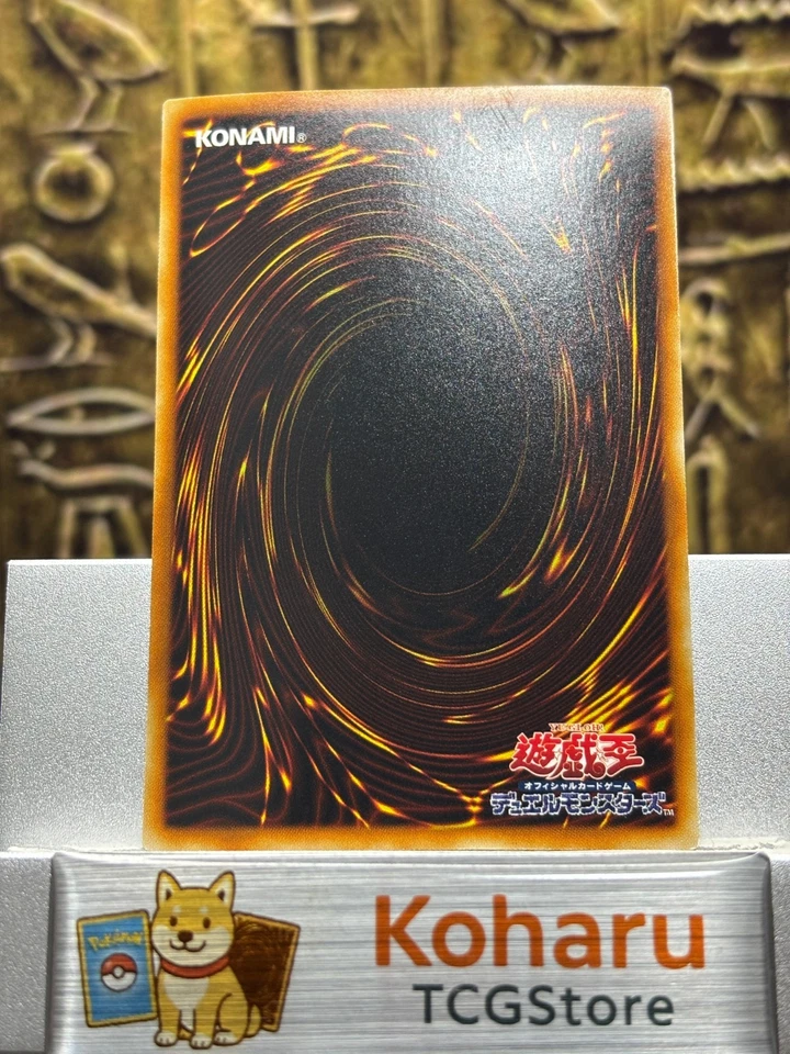 Yugioh Rainbow Dragon Ghost Rare TAEV-JP006 Japanese Vintage -NM - Image 2 of 4