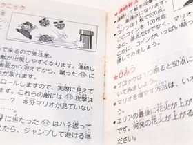 ✨ Super Mario Bros. 1  & 2 Disk System 1985 Nintendo Famicom NES FMC-SMA ✨