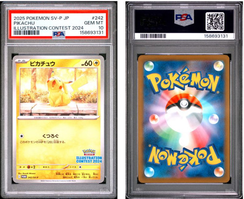 2025 POKEMON JAPANESE SV-P PROMO #242 PIKACHU ILLUSTRATION CONTEST