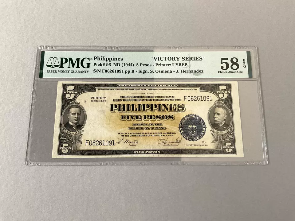 Philippines 5 Pesos P-96 ND(1944)  PMG 58 EPQ *Victory Series* - Image 2 of 4