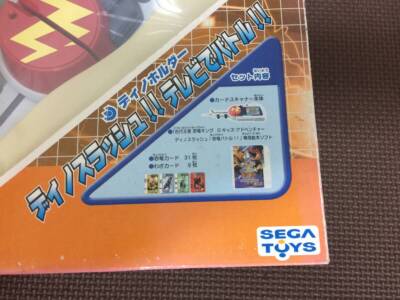 SEGA Dinosaur King Deluxe Dino Slasher Deck Swiper Holder