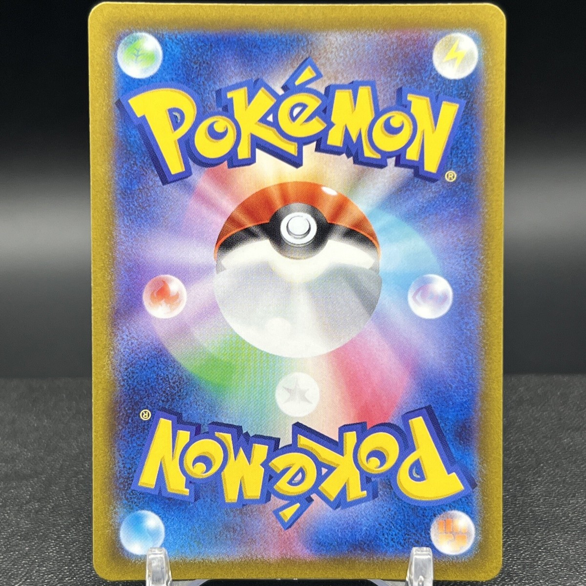Forretress ex 005/071 RR sv2D Japanese Pokemon Card | eBay