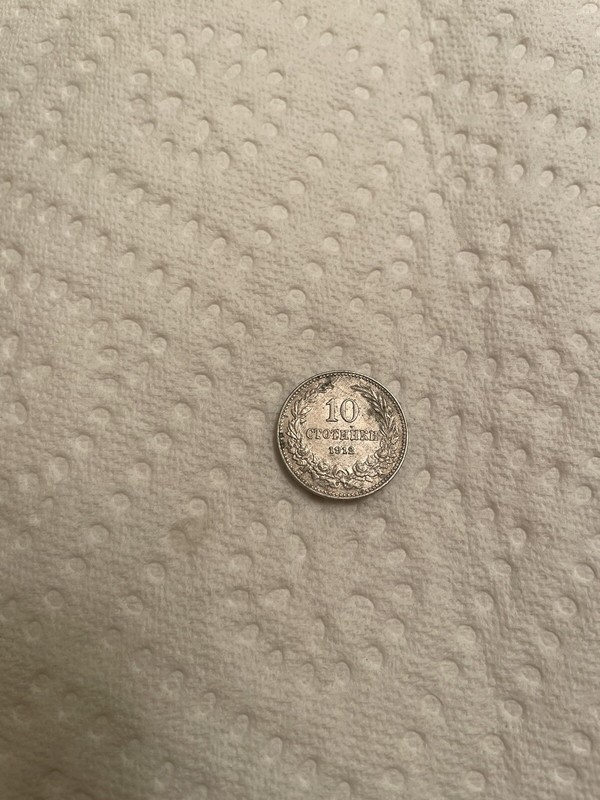 1912 10 Stotinki 