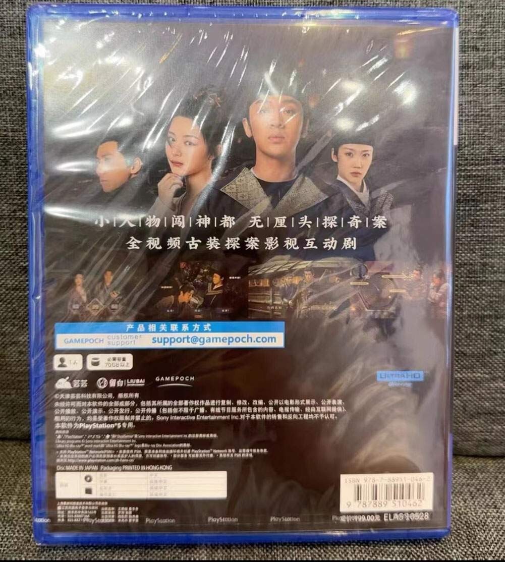 SONY - angry dogさん専用プレイステーション5 Brand New Sealed SONY PlayStation 5 PS5 Game Underdog