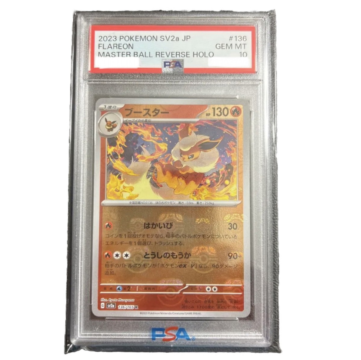 Pokémon TCG [PSA 10] Flareon Master Ball Reverse Holo (136/165