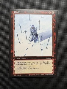 Berserk Trading Cards | eBay