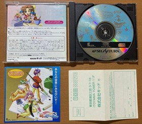 She'sn Sega Saturn with postcard 【NEW】
