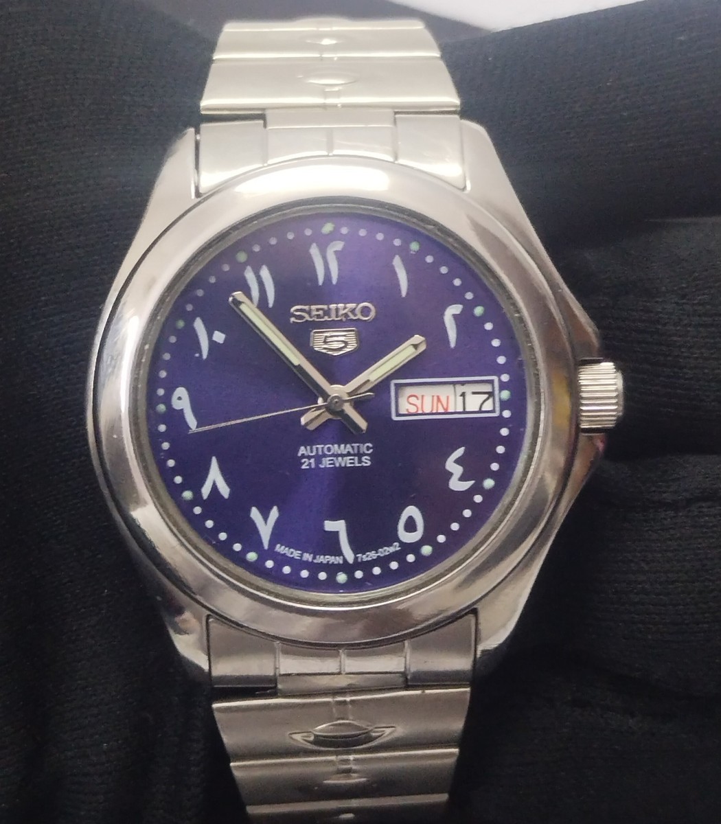 Vintage Seiko 5 Automatic Men Watch Arabic Numbers Purple Dial