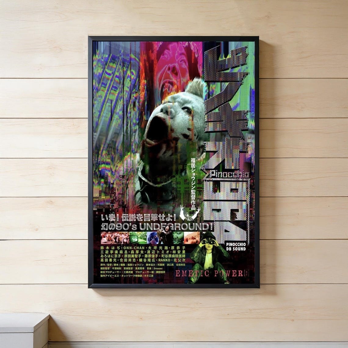 PINOCCHIO 964 Poster | eBay