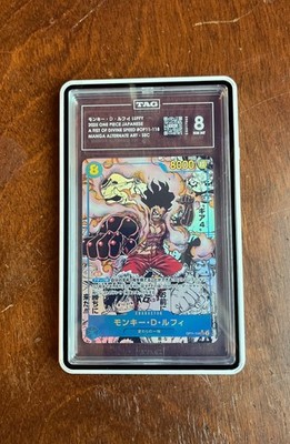 Monkey.D.Luffy (118) (Manga) OP11-118 A Fist of Divine Speed