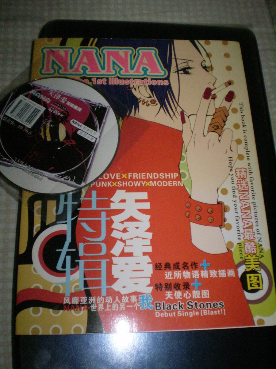絵画 nana NANA-冈崎真一 | 肉肉 Punk | Flickr