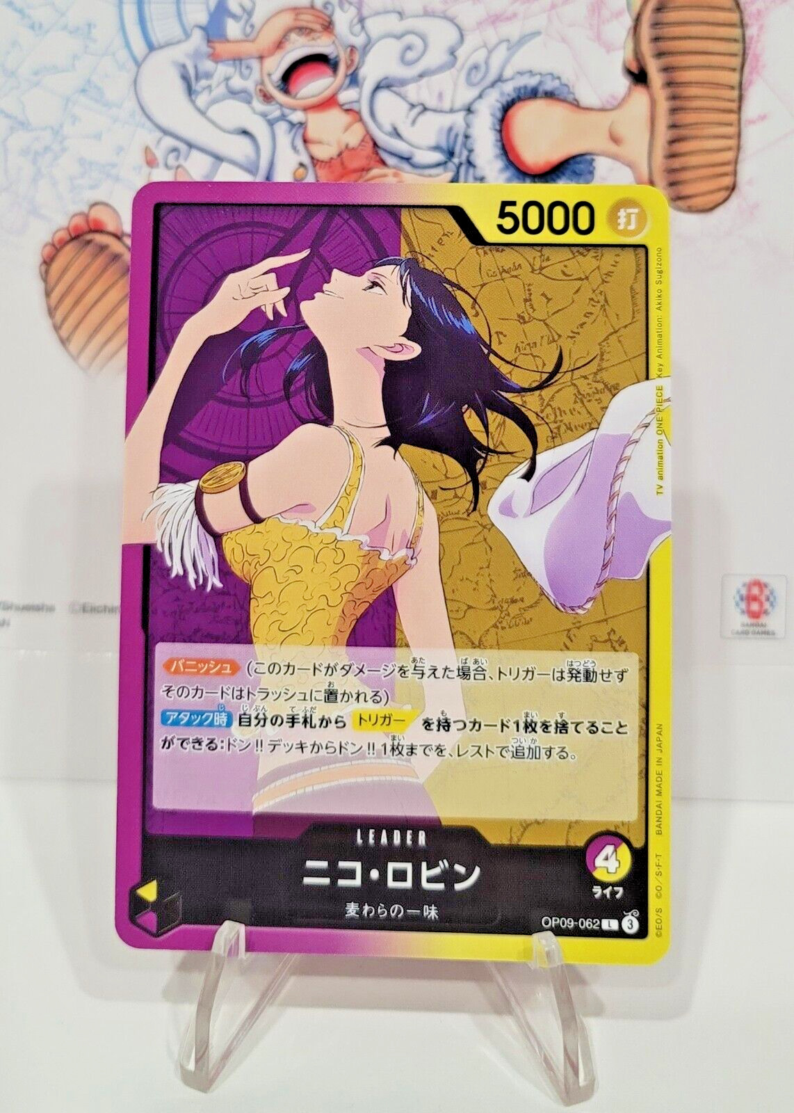 Nico Robin OP09-062 L Emperors in the New World One Piece Japanese US SELLER NM