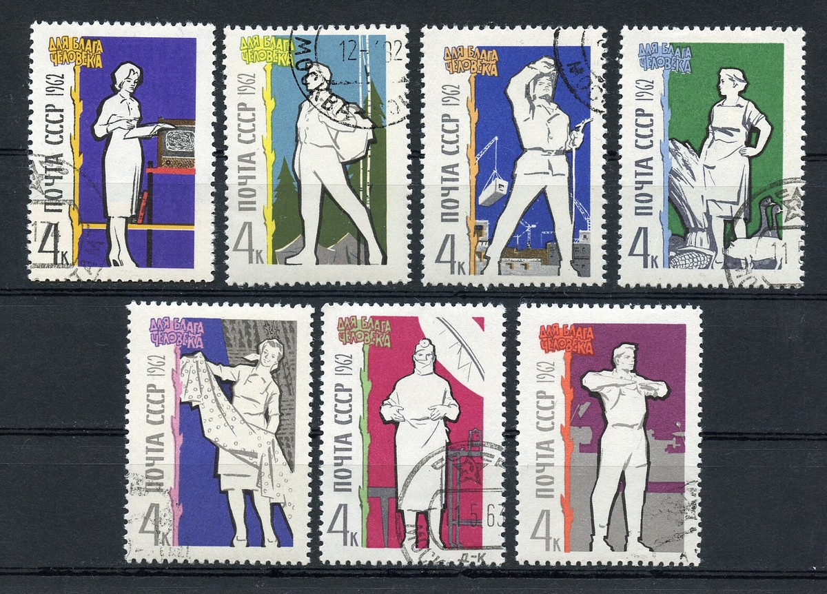 USSR - Russia 1962 (For the good of man) Mi# 2654-2660 | eBay