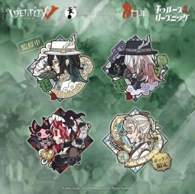 Identity V 6th Anniversary Offline Pack Special DX Deluxe Identity V 6th Anniversary Offline Pack Special DX Deluxe