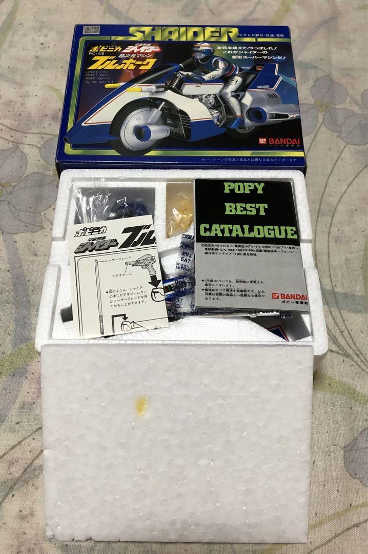 BANDAI Popy Popynica Shaider Blue Hawk PC-45 W/BOX F/S FEDEX | eBay
