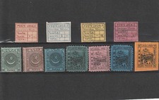 TURQUIE 1865   POSTE LOCALE  "LIANNOS"   COMPLETE   RR    T 1811