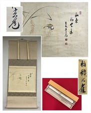 Japanese Hanging Scroll Art Painting "Daitokuji School Zuisenji Temple" Kakejiku