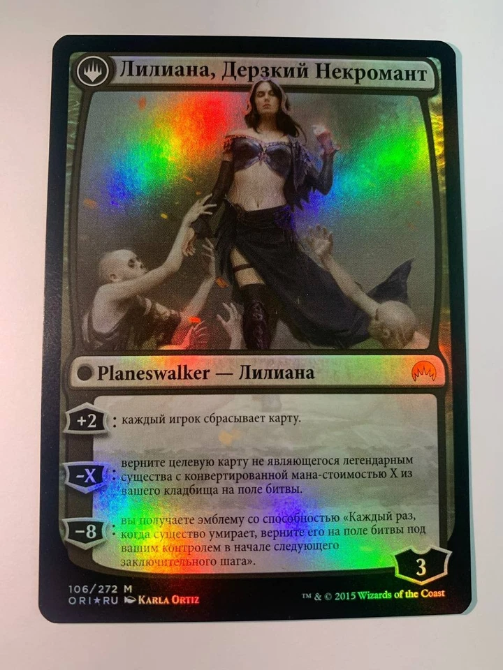 FOIL Russian Liliana, Heretical Healer x1 Prerelease Promo NM-, ORI MTG - Image 2 of 3