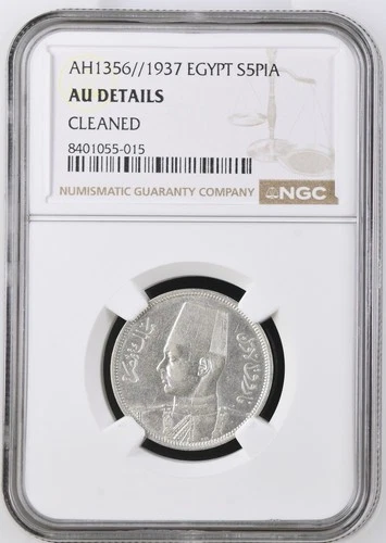 AH 1356 1937 EGYPT ÄGYPTEN SILVER 5 Piastres Qirsh King Farouk I NGC AU DETAILS