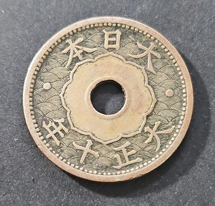 Japan 5 Sen 1921 [Taisho 10] Circulated (Y#45) | eBay