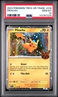 2024 POKEMON TRICK OR TRADE #018 PIKACHU PSA 10
