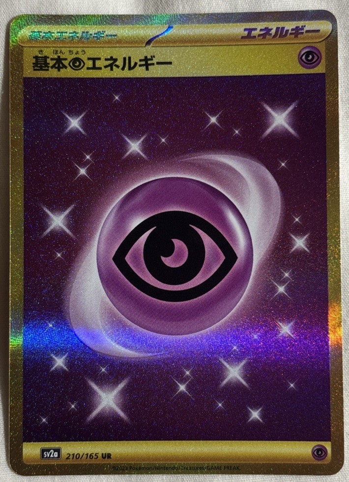 Gold Psychic Energy UR 210/165 SV2a Pokemon Card 151 - Pokemon Card Japanese NM