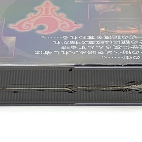 [Free/] Sega Saturn Gekka Mugentan Torico / Lunacy FACTORY SEALED