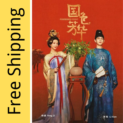 Flourished Peony 2025 DVD English Subtitles Chinese Drama Series All Region Ori
