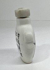 陶瓷后1940 年中国鼻烟壶| eBay