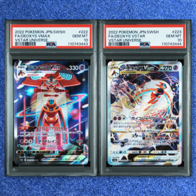 ポケモンカードゲーム 2022 Deoxys VSTAR PSA 10 #223 Pokemon Cards PSA 10 Deoxys Vmax #222 Vstar #223 Vstar