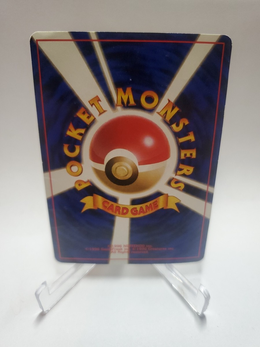 Trainer Slowbro Pokémon Pocket Monster 1996 Nintendo Trainer Slowbro Pokémon Pocket Monster 1996 Nintendo