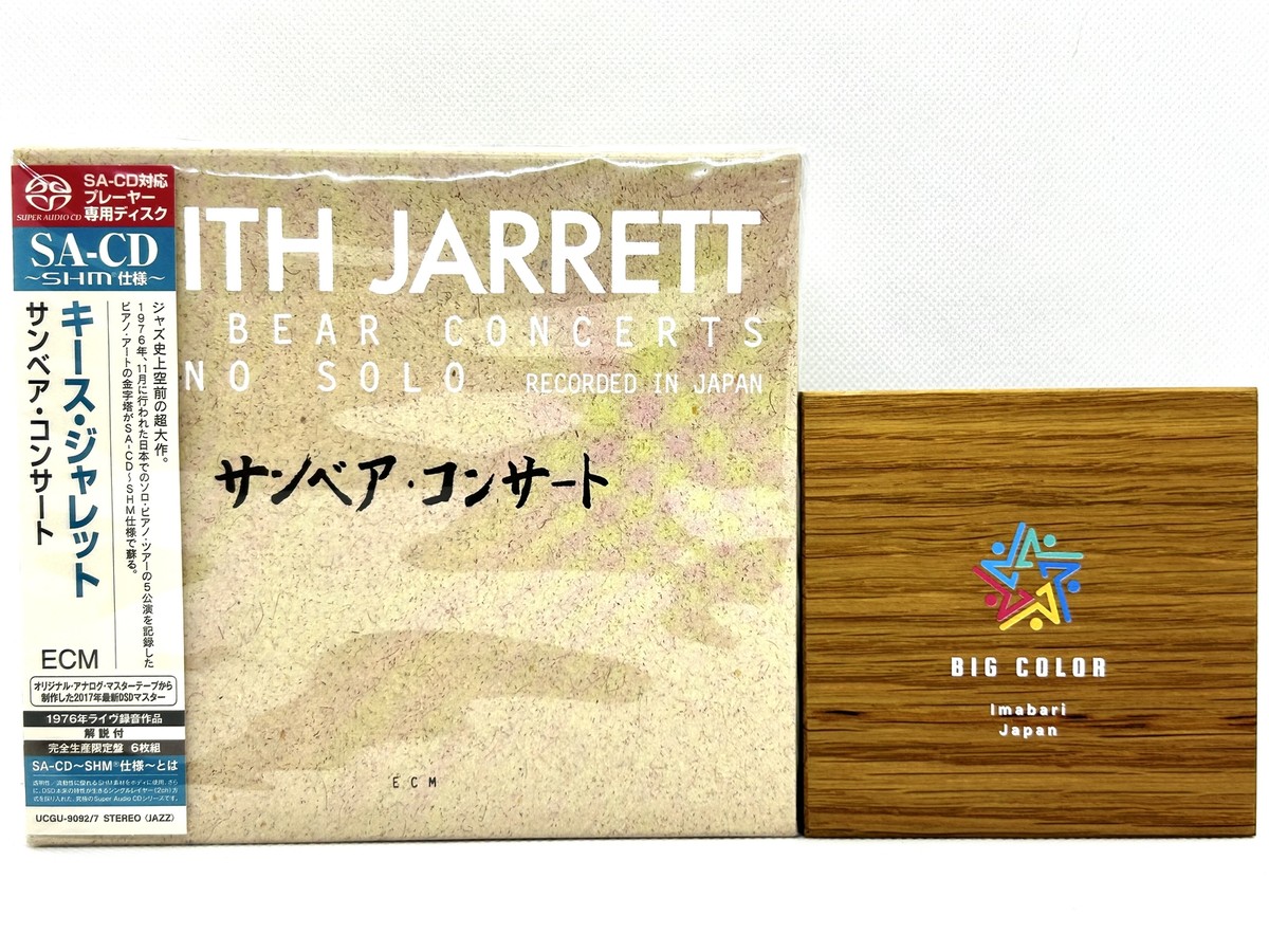 Keith Jarrett Sun Bear Concerts Piano Solo 6 SHM SACD Single