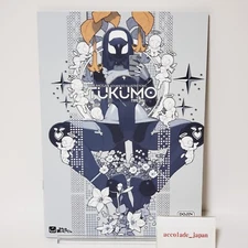 Tukumosan Advanced Illustrations Namaniku ATK Art Book B5/36P Doujinshi