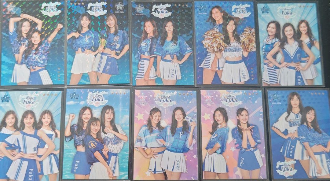 Yokohama Dena Baystars Diana Fuka Graduation 2024 19-Piece