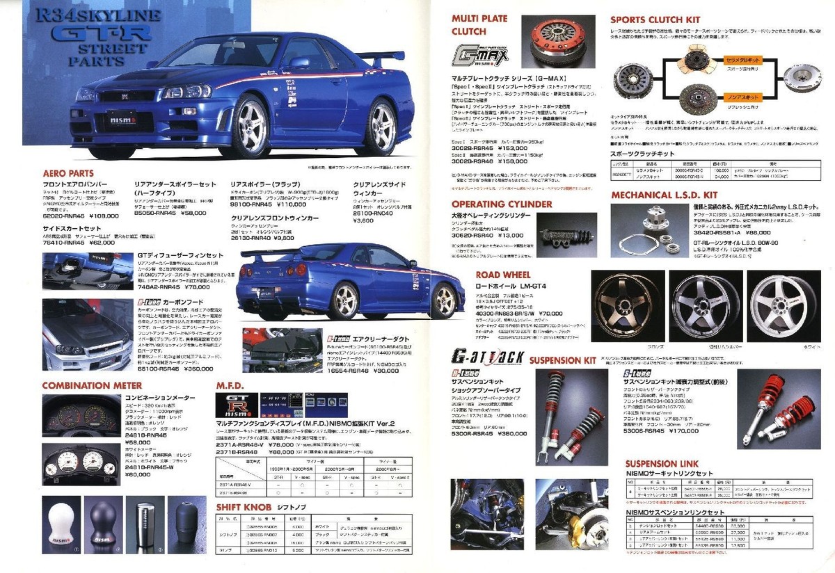 Catalog] 2001 Nissan SKYLINE R34 GT-R NISMO street&sports parts