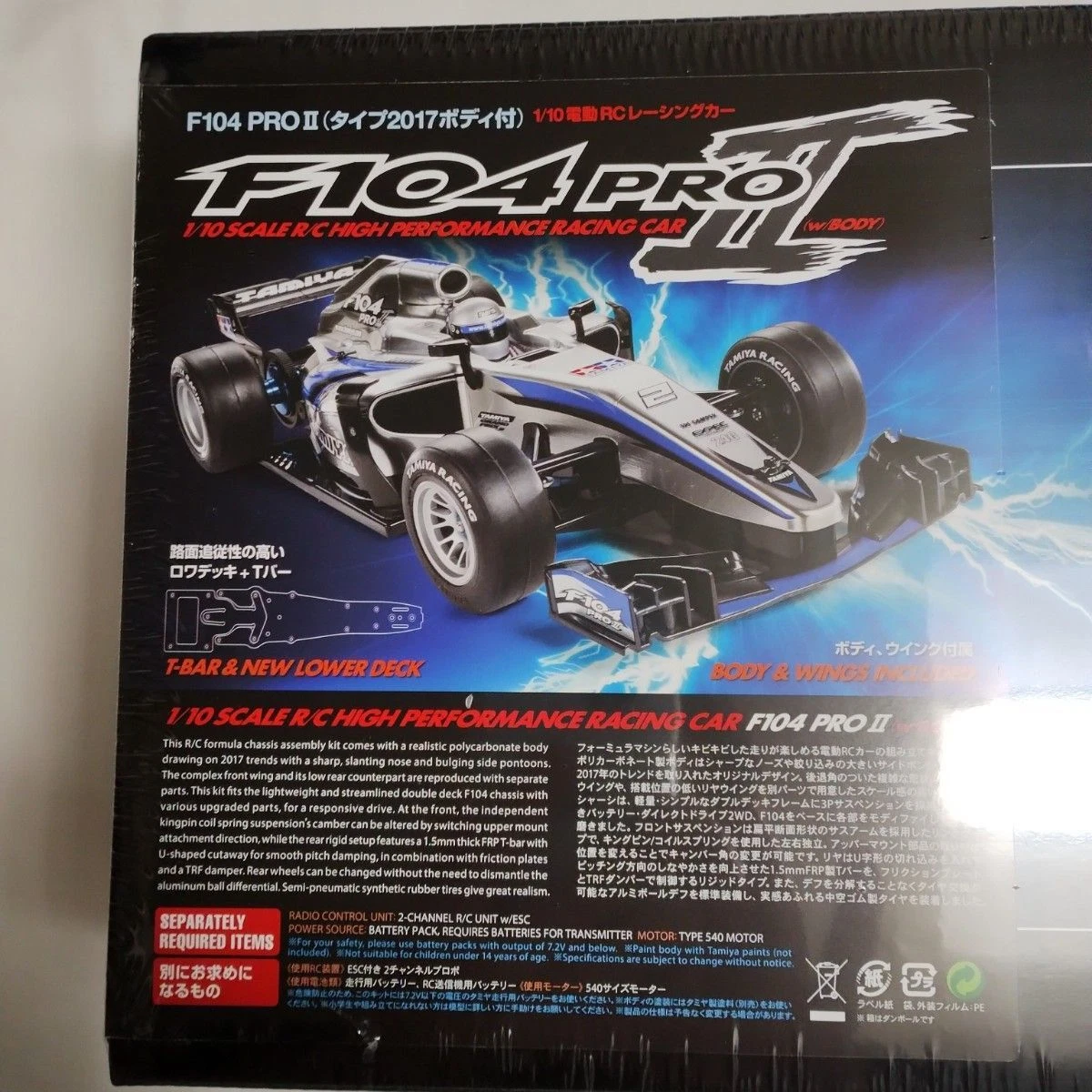 1/10RC F104 PROII （タイプ2017ボディ付）: RCモデル｜TAMIYA SHOP