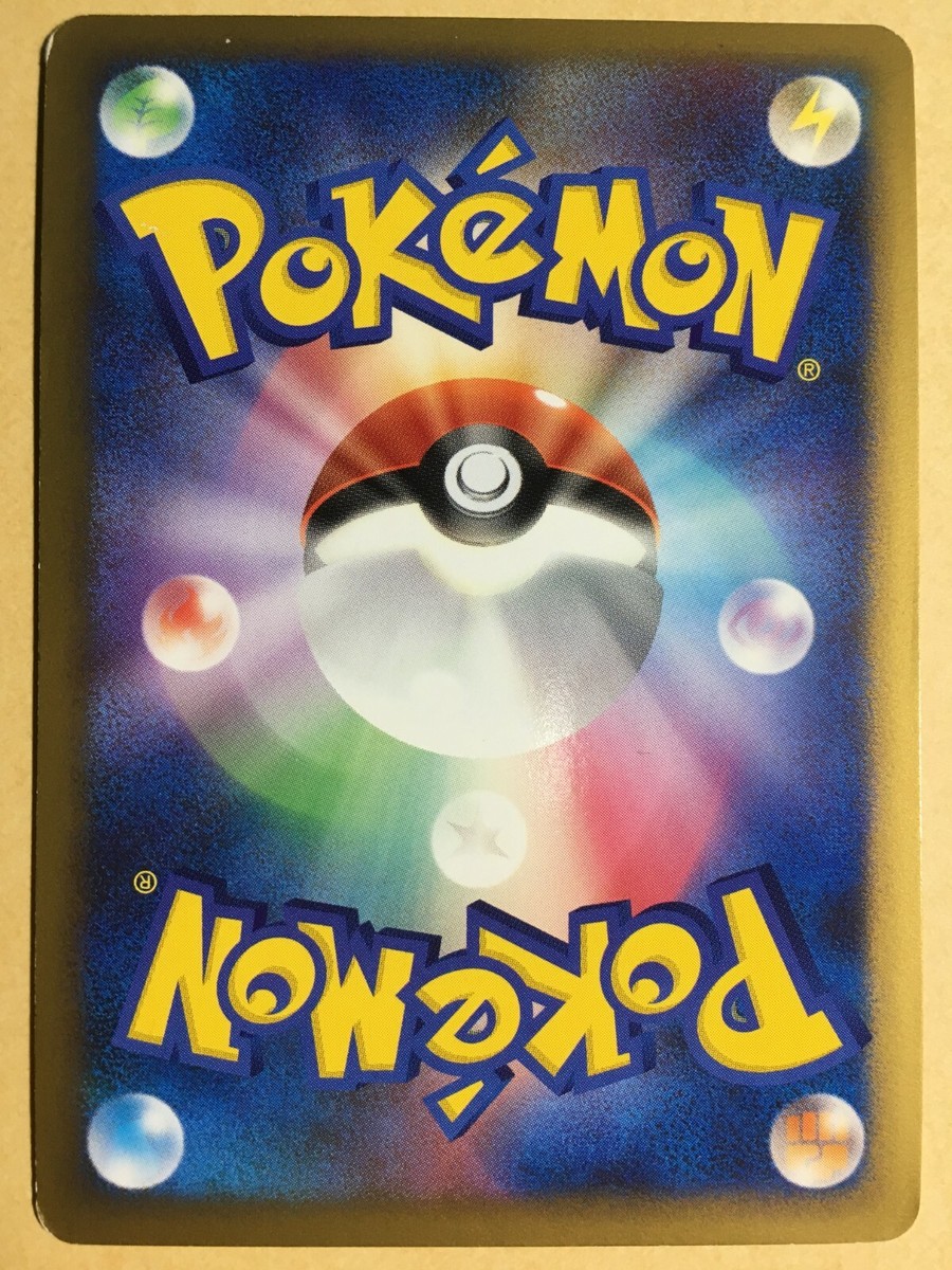 Charizard Pokemon 2009 Holo Pt4 Advent of Arceus 1st ED Japanese