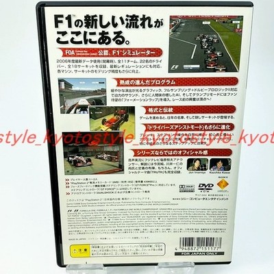 USED PS2 PlayStation 2 Formula One 2006 51177 JAPAN IMPORT