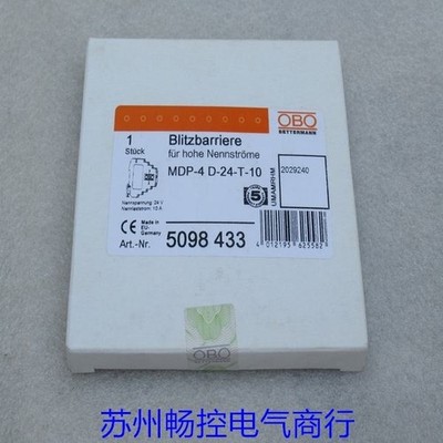 1PC NEW OBO MDP-4D-24-T-10 5098433  *bn
