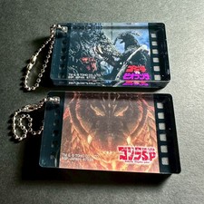 E1487 Set of 2 Godzilla Ichiban Kuji Acrylic Keychain 2" Bandai Japan F6