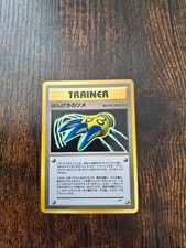 Counterattack Claws No. 103 - Japanese - Neo Destiny
