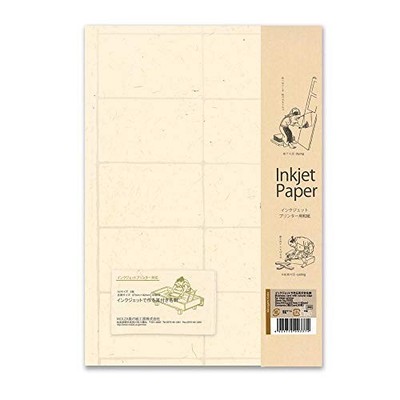MOLZA Beauty Paper Studio Inkjet Washi Visitenkarten mit Selvedge Cedar Bark