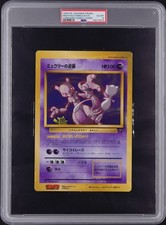1998 POKEMON JAPANESE PROMO COROCORO COMICS JUMBO MEWTWO STRIKES BACK PSA 6