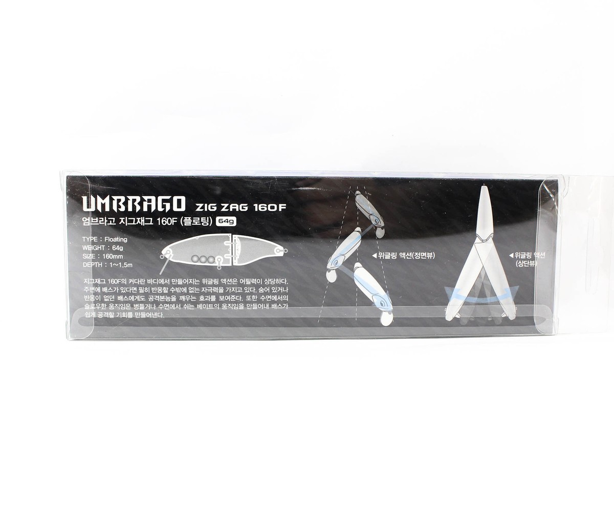 Leurre NS Umbrago Zig Zag 160F - Vairon Flottant 160mm - 64g - Hochet - Trou Noir