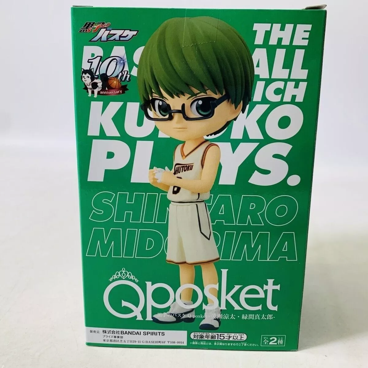 Estátua Banpresto Qposket Kuroko No Basket - Shintaro Midorima